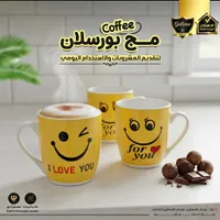 مج بورسلان - جالاكسي (Galaxe)