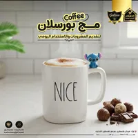 مج بورسولان - جالاكسي (Galaxe)