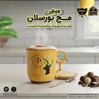 مج بورسولان - جالاكسي (Galaxe)
