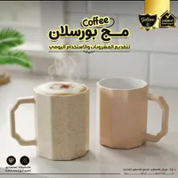 مج بورسلان - جالاكسي (Galaxe)