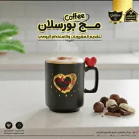 مج بورسـلان - جالاكسي (Galaxe)