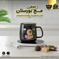 مج بورسلان مع قاعدة تسخين - جالاكسي (Galaxe)