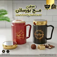 مج بورسلان - جالاكسي (Galaxe)