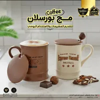 مج بورسلان - جالاكسي (Galaxe)