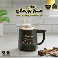 مج بورسلان - جالاكسي (Galaxe)