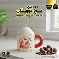 مج بورسلان - جالاكسي (Galaxe)
