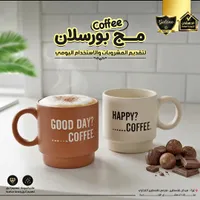 مج بورسولان - جالاكسي (Galaxe)