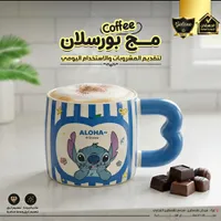 مج بورسولان - ديزني (Disney)