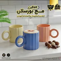 مج بورسلان - جالاكسي (Galaxe)