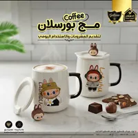 مج بورسلان - جالاكسي (Galaxe)