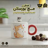 مج بورسلان لطيف (Galaxe)