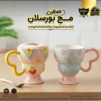 مج بورسلان - جالاكسي (Galaxe)