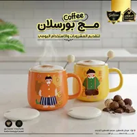 مج بورسلان - جالاكسي (Galaxe)