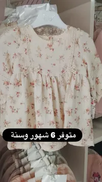 فستان بنات بطبعة زهور - ليبكس