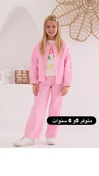 طقم بنات وردي - جاكيت وبنطلون وتيشيرت
