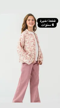 طقم بنات قميص وبنطال - وردي