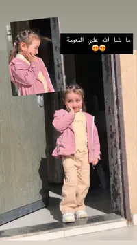 طقم بناتي - جاكيت وبنطال