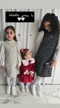 فستان بناتي صوف - روحي عالطاقة