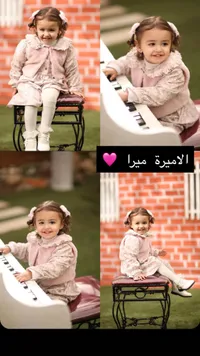 فستان الأميرة ميرا البناتي