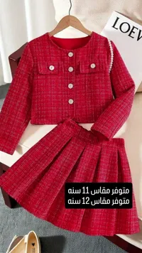 فستان بليزر أحمر - مجموعة بنات