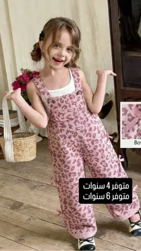 بدلة أطفال بنمط جيبارد وردي
