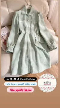 فستان بناتي كتان - داندي شوب