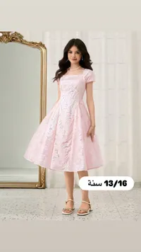 فستان بناتي رسمي وردي