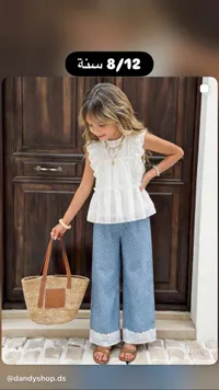 طقم ملابس صيفي للبنات - داندي شوب (Dandyshop)