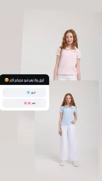 بلوزة بولو صيفية للبنات
