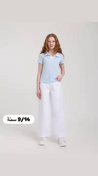 طقم ملابس صيفي للبنات - بلوزة بولو وبنطال واسع