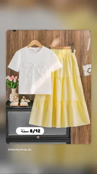 طقم صيفي بناتي بفيونكة - داندي شوب (Dandy Shop)