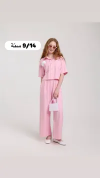 طقم صيفي بناتي قطعتين - لون وردي