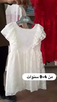 فستان بناتي دانتيل - دي إم بي (DMB)