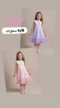 فستان بناتي بياقة بيضاء وكرانيش