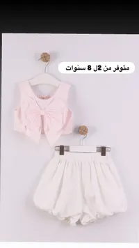 طقم ملابس صيفي للبنات بفيونكة كبيرة