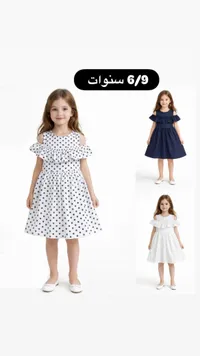 فستان بناتي صيفي بكتف مكشوف