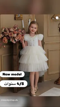فستان حفلات بناتي أنيق - داندي شوب (Dandyshop)