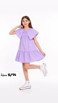 فستان صيفي بناتي بلون بنفسجي