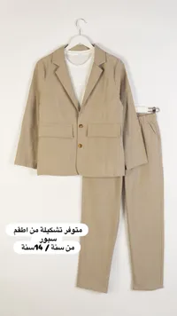 طقم بليزر وبنطال سبور للأطفال