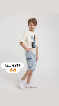 طقم ملابس صيفي للأولاد - تيشيرت وشورت جينز