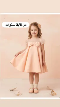 فستان بناتي أنيق بفيونكة