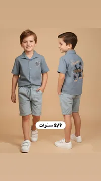 طقم صيفي للأولاد قميص وشورت - سيرفر