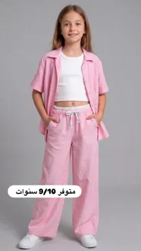 طقم صيفي بناتي مكون من 3 قطع