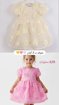فستان أطفال مزين بالورود البارزة