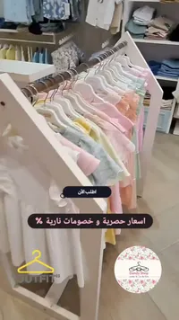 تشكيلة ملابس أطفال صيفية - داندي شوب (Dandy Shop)