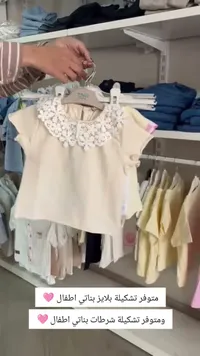 بلوزة بناتي بياقة دانتيل - Tongs Baby