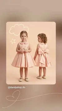 فستان سهرة للبنات مع فيونكة كبيرة (Dandyshop.ds)