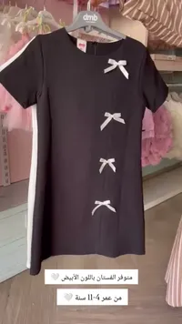 فستان أطفال أسود بفيونكات بيضاء (DMB)