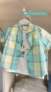 طقم قميص وشورت أطفال