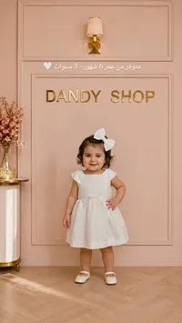 فستان أطفال أبيض - DANDY SHOP